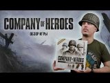 COMPANY OF HEROES: RTS НА СТОЛЕ! | Обзор настольной игры & правила