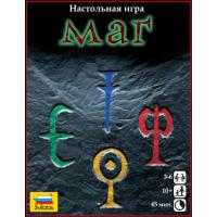 Маг