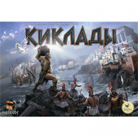 Киклады