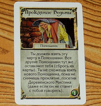 Хорош помощничек