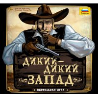 Дикий-дикий Запад