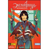 Экслибриум