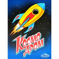 Космодром