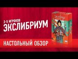 Обзор от канала «Твой Игровой»