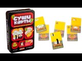 Как играть в 