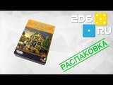 Распаковка новой Агриколы