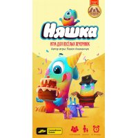 Няшка