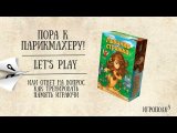 Let's Play