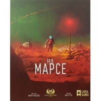 На Марсе