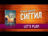 Let's Play на канале «Твой Игровой»